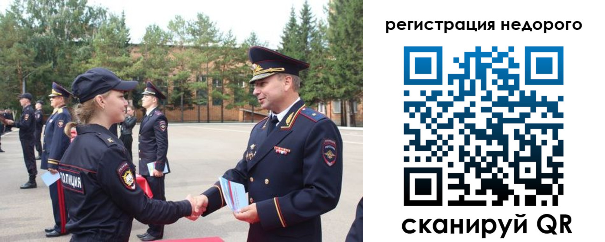 временная регистрация в Вуктыле